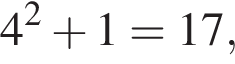  4 в квад­ра­те плюс 1=17, 