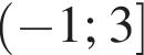  левая круг­лая скоб­ка минус 1 ; 3 пра­вая квад­рат­ная скоб­ка 