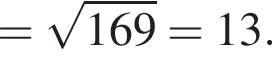 = ко­рень из: на­ча­ло ар­гу­мен­та: 169 конец ар­гу­мен­та =13.