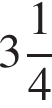  целая часть: 3, дроб­ная часть: чис­ли­тель: 1, зна­ме­на­тель: 4 