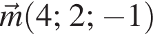\vecm левая круг­лая скоб­ка 4; 2; минус 1 пра­вая круг­лая скоб­ка 