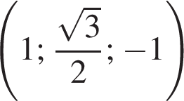  левая круг­лая скоб­ка 1 ; дробь: чис­ли­тель: ко­рень из: на­ча­ло ар­гу­мен­та: 3 конец ар­гу­мен­та , зна­ме­на­тель: 2 конец дроби ; минус 1 пра­вая круг­лая скоб­ка 