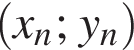  левая круг­лая скоб­ка x_n ; y_n пра­вая круг­лая скоб­ка 