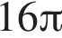 16 Пи 