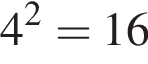 4 в квад­ра­те =16