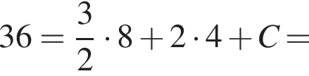 36= дробь: чис­ли­тель: 3, зна­ме­на­тель: 2 конец дроби умно­жить на 8 плюс 2 умно­жить на 4 плюс C=