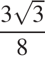  дробь: чис­ли­тель: 3 ко­рень из: на­ча­ло ар­гу­мен­та: 3 конец ар­гу­мен­та , зна­ме­на­тель: 8 конец дроби 