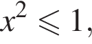x в квад­ра­те мень­ше или равно 1,