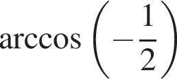  арк­ко­си­нус левая круг­лая скоб­ка минус дробь: чис­ли­тель: 1, зна­ме­на­тель: 2 конец дроби пра­вая круг­лая скоб­ка 
