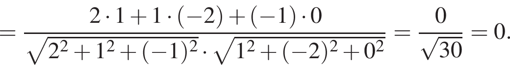 = дробь: чис­ли­тель: 2 умно­жить на 1 плюс 1 умно­жить на левая круг­лая скоб­ка минус 2 пра­вая круг­лая скоб­ка плюс левая круг­лая скоб­ка минус 1 пра­вая круг­лая скоб­ка умно­жить на 0, зна­ме­на­тель: ко­рень из: на­ча­ло ар­гу­мен­та: 2 в квад­ра­те плюс 1 в квад­ра­те плюс левая круг­лая скоб­ка минус 1 пра­вая круг­лая скоб­ка в квад­ра­те конец ар­гу­мен­та умно­жить на ко­рень из: на­ча­ло ар­гу­мен­та: 1 в квад­ра­те плюс левая круг­лая скоб­ка минус 2 пра­вая круг­лая скоб­ка в квад­ра­те плюс 0 в квад­ра­те конец ар­гу­мен­та конец дроби = дробь: чис­ли­тель: 0, зна­ме­на­тель: ко­рень из: на­ча­ло ар­гу­мен­та: 30 конец ар­гу­мен­та конец дроби = 0. 