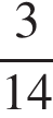 дробь: чис­ли­тель: 3, зна­ме­на­тель: конец дроби 14