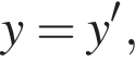 y = y',