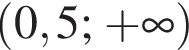 левая круг­лая скоб­ка −0,5; плюс бес­ко­неч­ность пра­вая круг­лая скоб­ка 