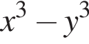 x в кубе минус y в кубе 
