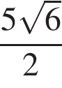  дробь: чис­ли­тель: 5 ко­рень из 6 , зна­ме­на­тель: 2 конец дроби 