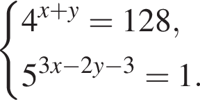  си­сте­ма вы­ра­же­ний 4 в сте­пе­ни левая круг­лая скоб­ка x плюс y пра­вая круг­лая скоб­ка = 128,5 в сте­пе­ни левая круг­лая скоб­ка 3x минус 2y минус 3 пра­вая круг­лая скоб­ка = 1. конец си­сте­мы . 