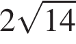 2 ко­рень из: на­ча­ло ар­гу­мен­та: 14 конец ар­гу­мен­та 