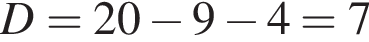D=20 минус 9 минус 4=7