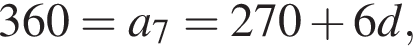 360=a_7=270 плюс 6d,
