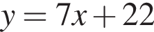 y = 7x плюс 22