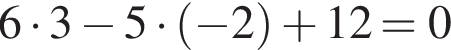 6 умно­жить на 3 минус 5 умно­жить на левая круг­лая скоб­ка минус 2 пра­вая круг­лая скоб­ка плюс 12=0