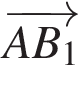  \overrightarrowAB_1 