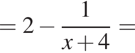 =2 минус дробь: чис­ли­тель: 1, зна­ме­на­тель: x плюс 4 конец дроби = 