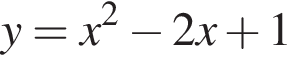 y = x в квад­ра­те минус 2x плюс 1