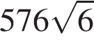 576 корень из 6