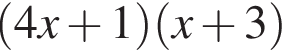 левая круглая скобка 4x плюс 1 правая круглая скобка левая круглая скобка x плюс 3 правая круглая скобка