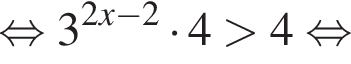  рав­но­силь­но 3 в сте­пе­ни левая круг­лая скоб­ка 2x минус 2 пра­вая круг­лая скоб­ка умно­жить на 4 боль­ше 4 рав­но­силь­но 
