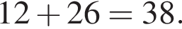 12 плюс 26=38.
