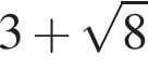 3 плюс ко­рень из 8 