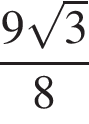  дробь: чис­ли­тель: 9 ко­рень из 3 , зна­ме­на­тель: 8 конец дроби 