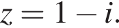 z=1 минус i.