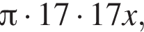  Пи умно­жить на 17 умно­жить на 17x,