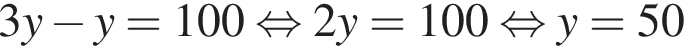 3y минус y=100 рав­но­силь­но 2y=100 рав­но­силь­но y=50