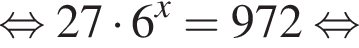  рав­но­силь­но 27 умно­жить на 6 в сте­пе­ни x =972 рав­но­силь­но 