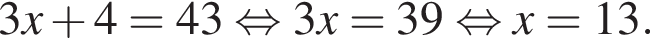 3x плюс 4=43 рав­но­силь­но 3x=39 рав­но­силь­но x=13.