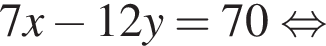 7x минус 12y=70 рав­но­силь­но 