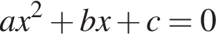 ax в квад­ра­те плюс bx плюс c=0