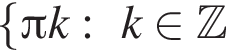 левая фигурная скобка Пи k: k принадлежит Z }