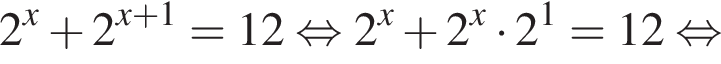2 в сте­пе­ни x плюс 2 в сте­пе­ни левая круг­лая скоб­ка x плюс 1 пра­вая круг­лая скоб­ка =12 рав­но­силь­но 2 в сте­пе­ни x плюс 2 в сте­пе­ни x умно­жить на 2 в сте­пе­ни 1 =12 рав­но­силь­но 