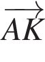 \overrightarrowAK