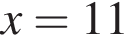 x=11