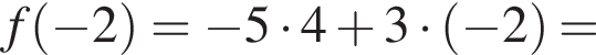 f левая круг­лая скоб­ка минус 2 пра­вая круг­лая скоб­ка = минус 5 умно­жить на 4 плюс 3 умно­жить на левая круг­лая скоб­ка минус 2 пра­вая круг­лая скоб­ка =