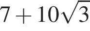 7 плюс 10 ко­рень из 3 