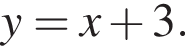 y=x плюс 3.
