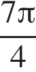  дробь: чис­ли­тель: 7 Пи , зна­ме­на­тель: 4 конец дроби 