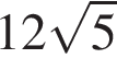 12 ко­рень из 5 